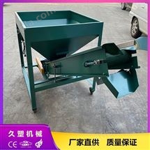 塑料鐵器分(fēn)離(lí)機 磨粉上料除鐵機