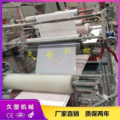 塑料扣闆生(shēng)産設備_PVC石塑吊頂闆設備