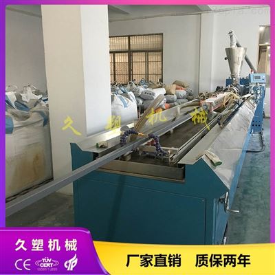 阻燃電工(gōng)走線槽機器_塑料線槽生(shēng)産設備