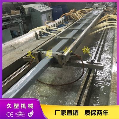 PVC絕緣走線槽生(shēng)産線/機器/設備