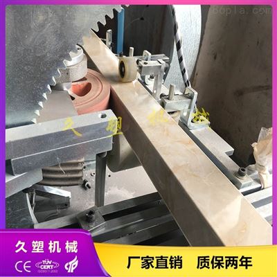 PVC衛浴擋水條設備/生(shēng)産線