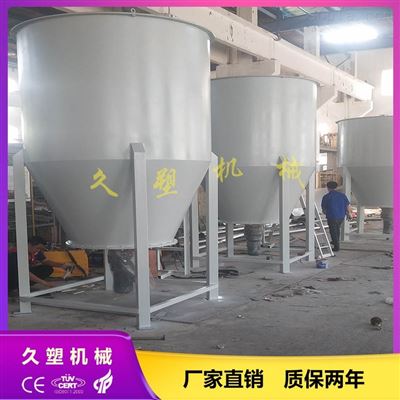 2-5噸塑料大(dà)型立式儲料罐
