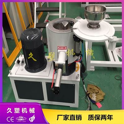 小(xiǎo)型實驗室用高速混合機（變頻(pín)）