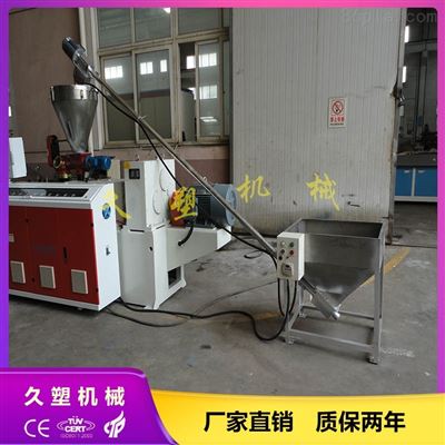 塑料粉末/顆粒上料機 喂料機