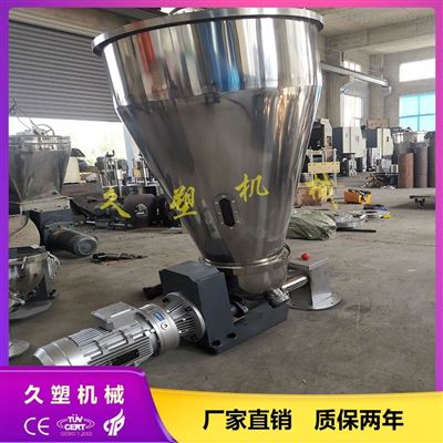 擠出機單/雙螺杆喂料機