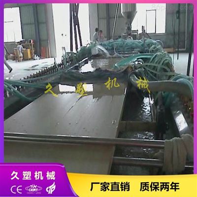 SJZ80塑料闆材生(shēng)産線 PVC中(zhōng)空闆材設備