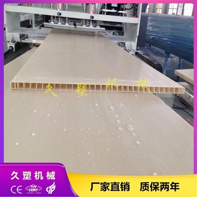 PVC中(zhōng)空格子闆設備 塑料闆材生(shēng)産設備