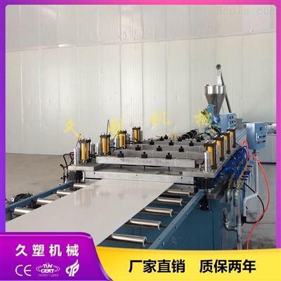PVC建築模闆設備 塑料模闆生(shēng)産設備