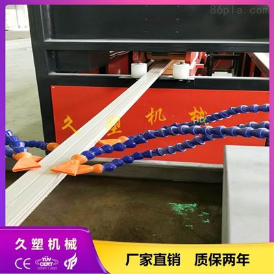 新型PVC門窗附框型材生(shēng)産線設備