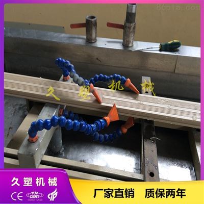 通用型PVC附框生(shēng)産設備