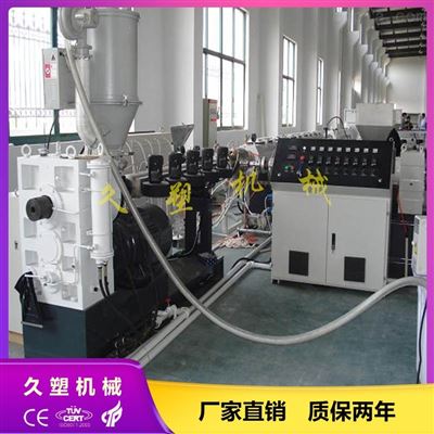 PPR供給水管設備 冷熱水管生(shēng)産設備