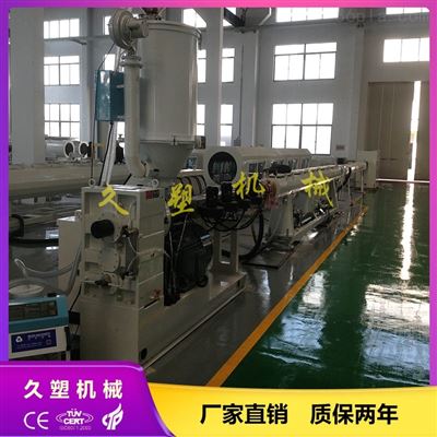 HDPE排水管生(shēng)産線設備