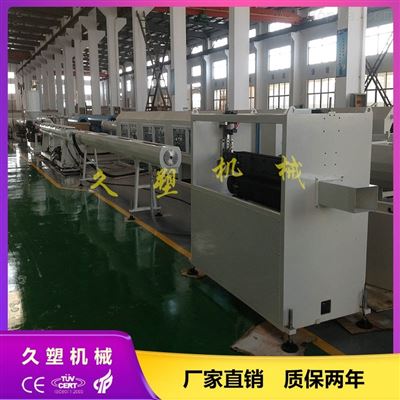 PE塑料管道設備 供水管/排污管生(shēng)産設備