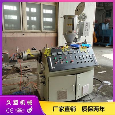PVC/PPR小(xiǎo)管擠出設備 醫用管生(shēng)産設備
