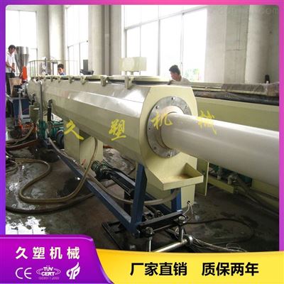 PVC塑料管材設備 排雨水管生(shēng)産設備