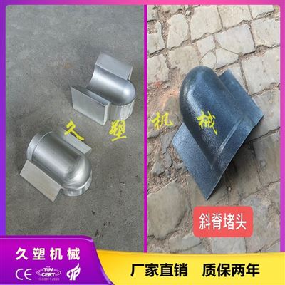 堵頭/三通脊瓦模具 樹(shù)脂瓦瓦模加工(gōng)