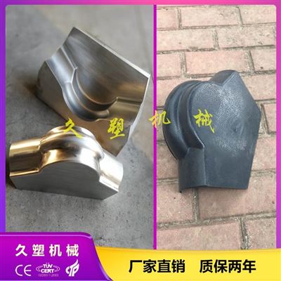 880/1050鑄鋁脊瓦模具