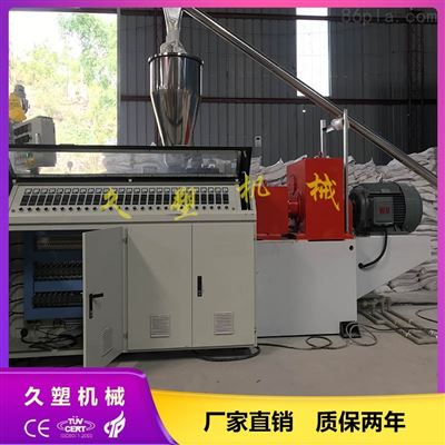 SJZ80PVC塑料合成樹(shù)脂瓦設備