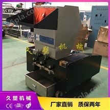 廢舊(jiù)塑料回收粉碎機/破碎機