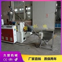 塑料粉末/顆粒上料機 喂料機